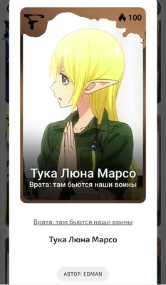 изображение поста