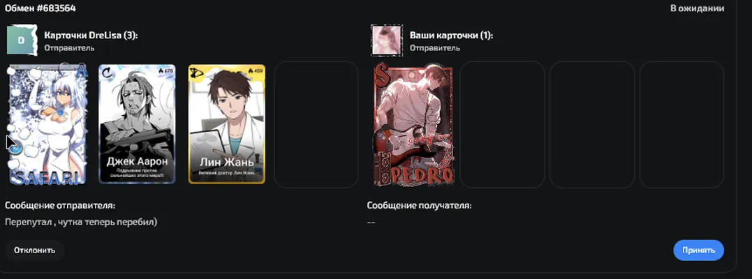 изображение поста
