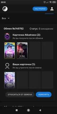 изображение поста
