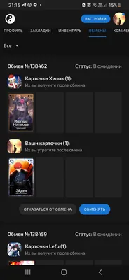 изображение поста