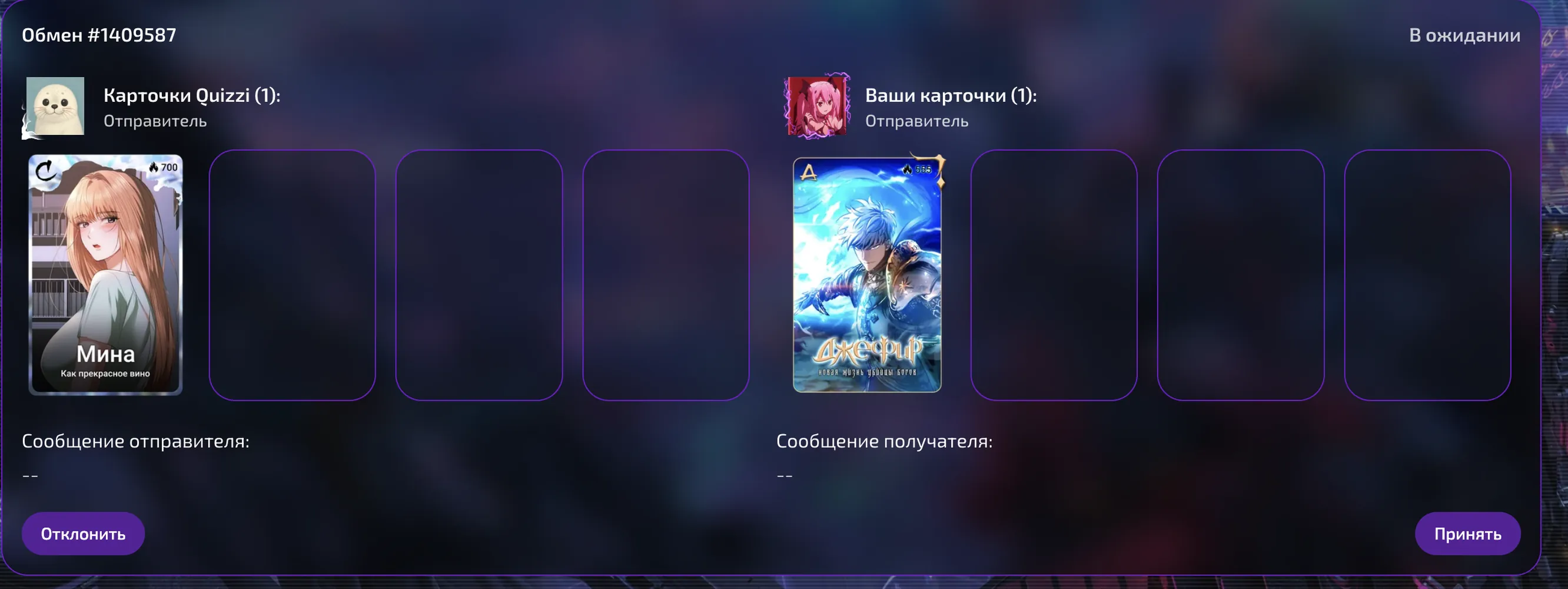 изображение поста