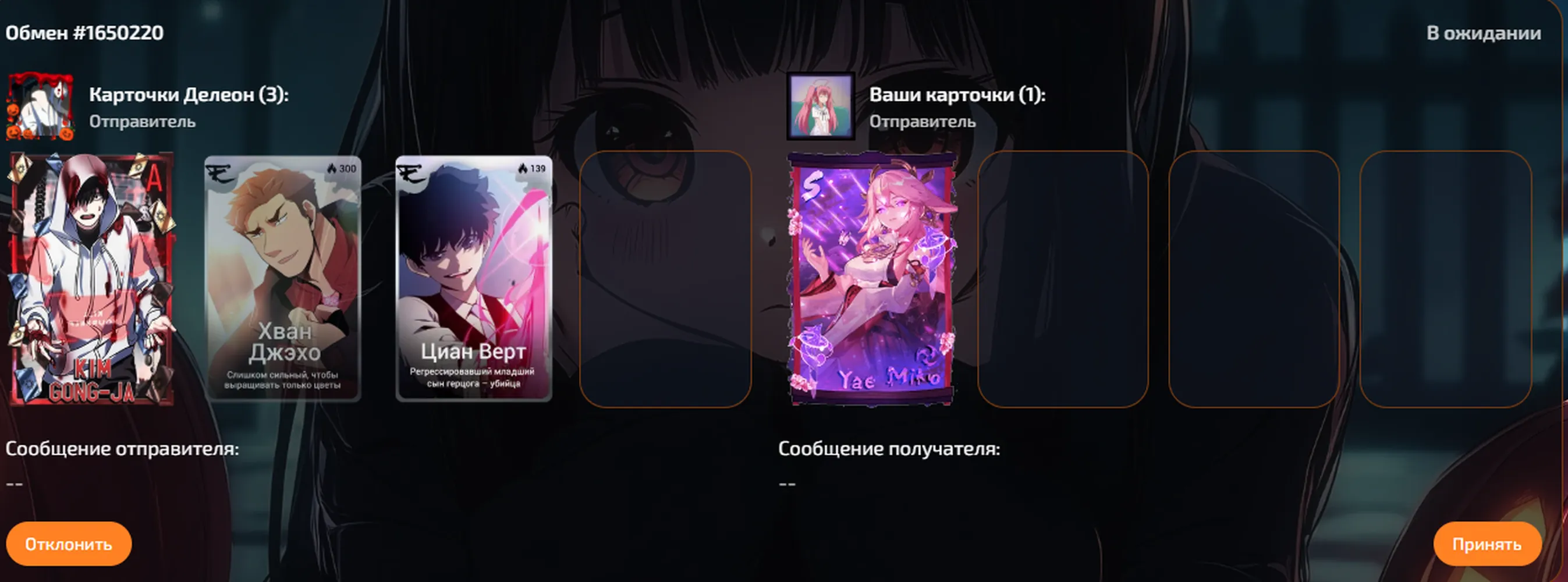 изображение поста