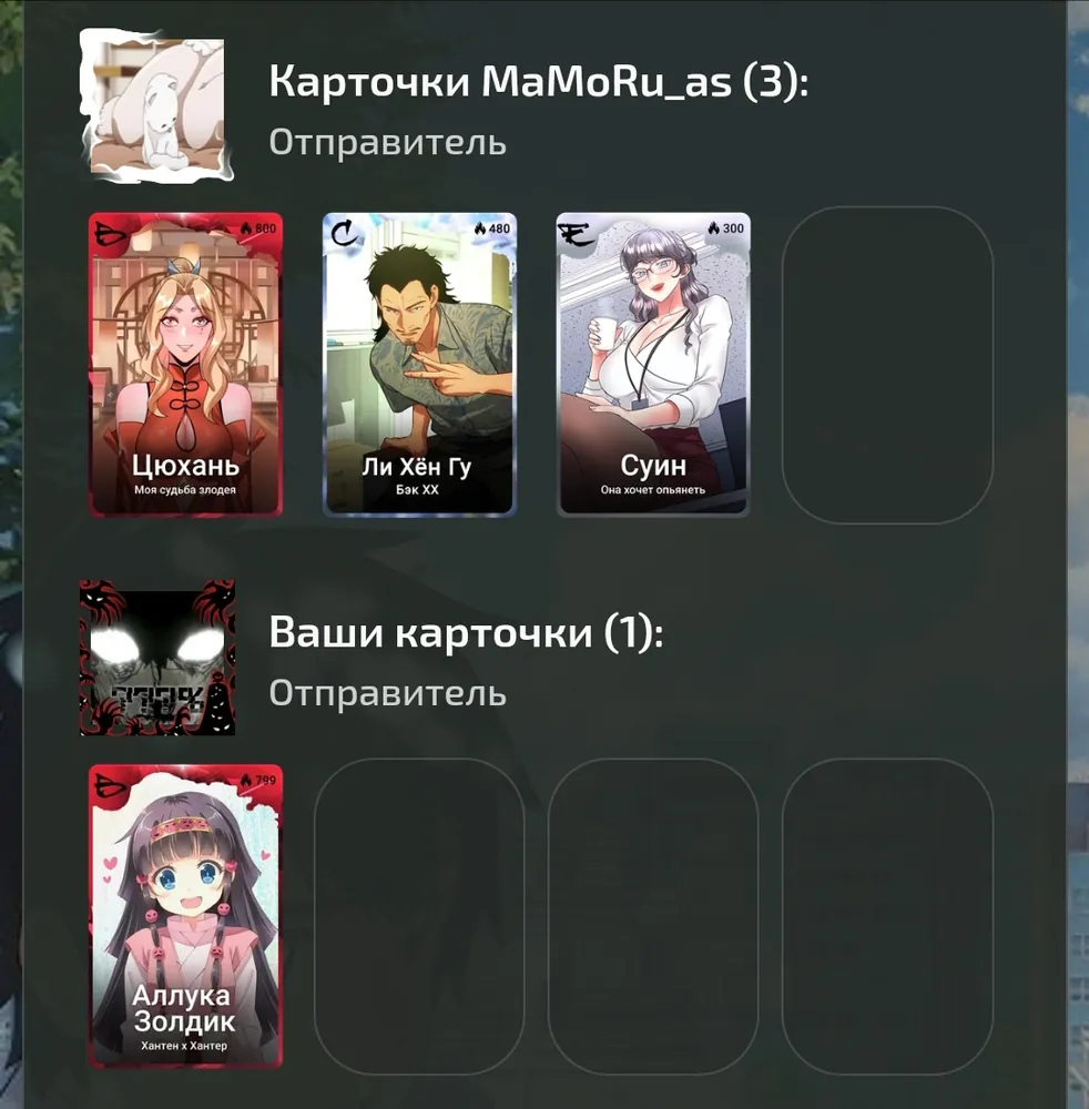 изображение поста