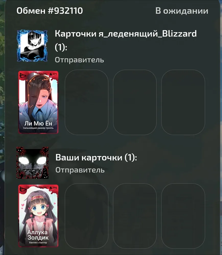 изображение поста