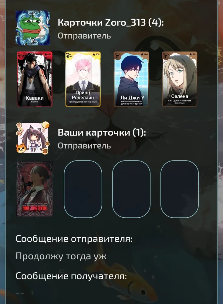 изображение поста