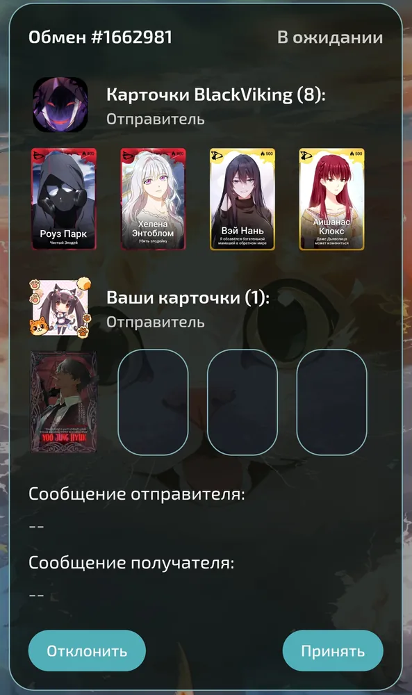 изображение поста