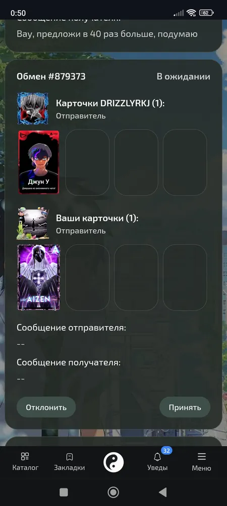 изображение поста