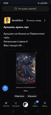 изображение поста