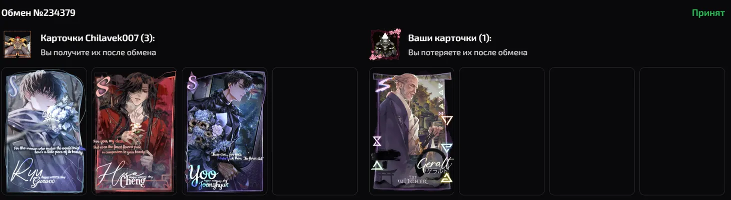 изображение поста