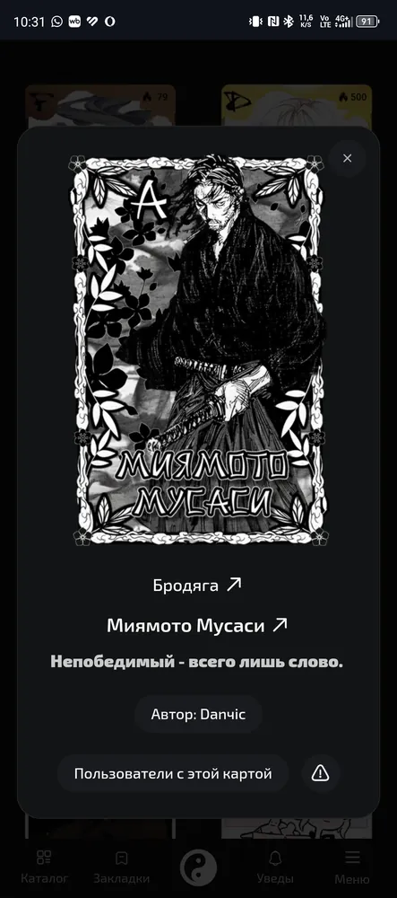 изображение поста