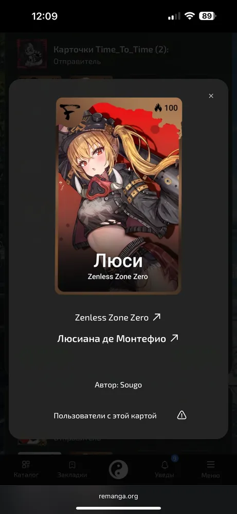 изображение поста