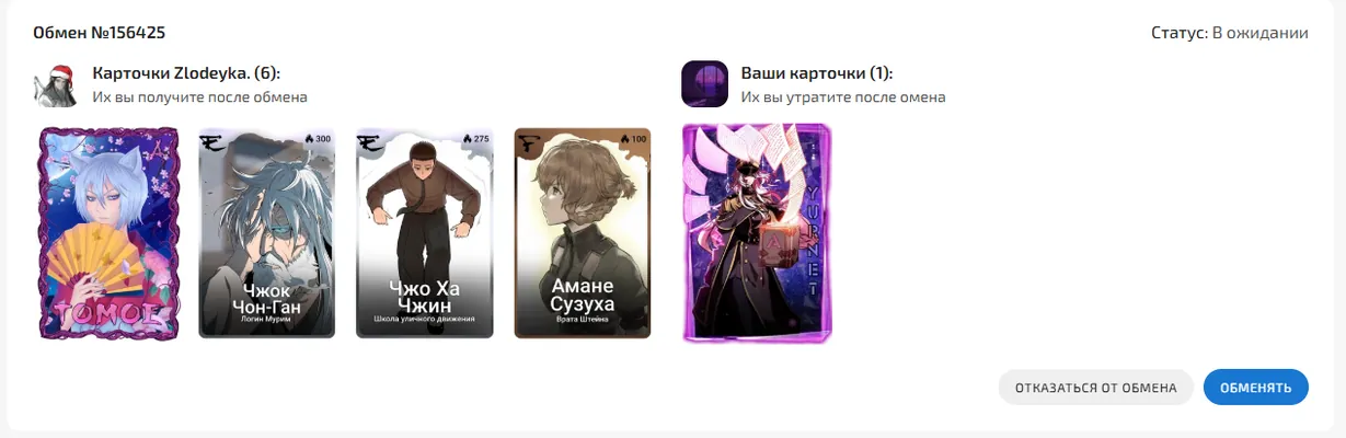 изображение поста