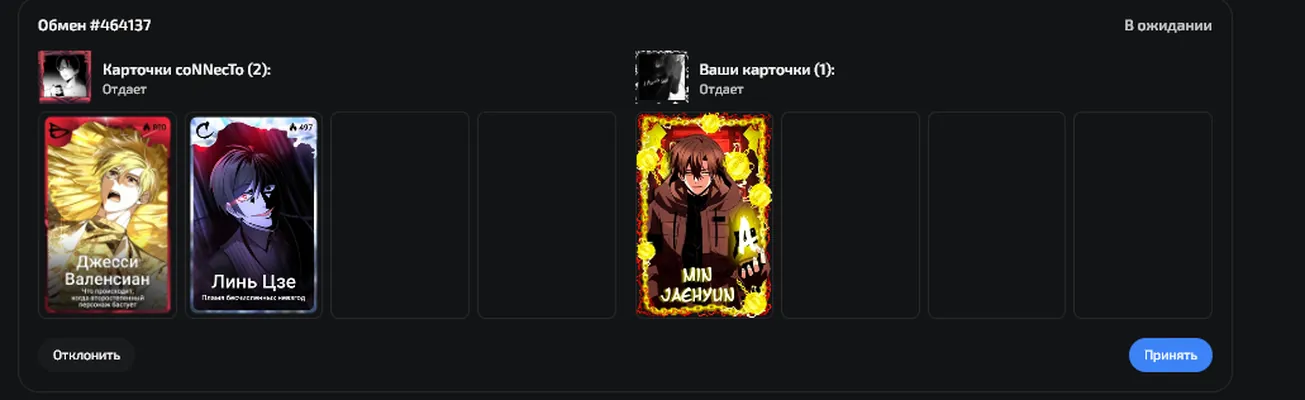 изображение поста