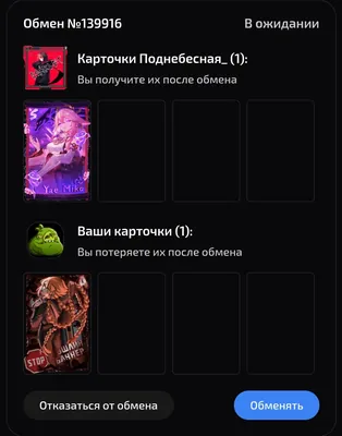 изображение поста