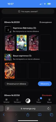 изображение поста
