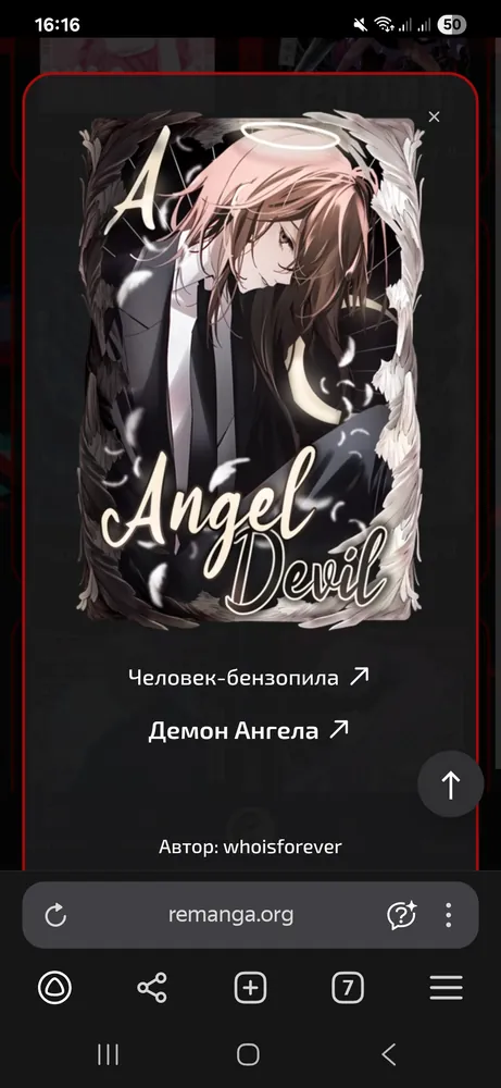 изображение поста
