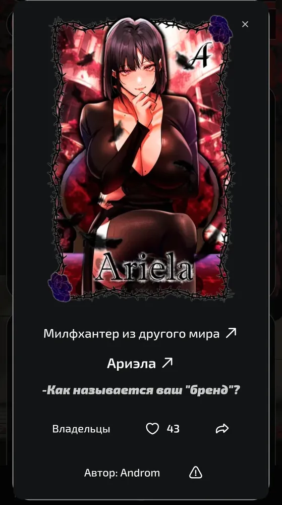 изображение поста
