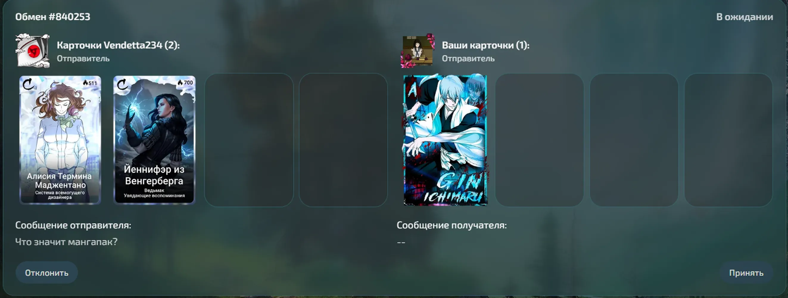 изображение поста