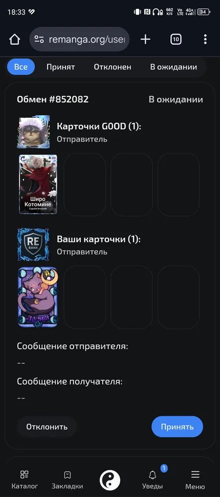 изображение поста