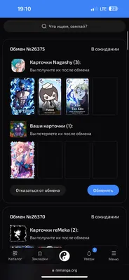 изображение поста
