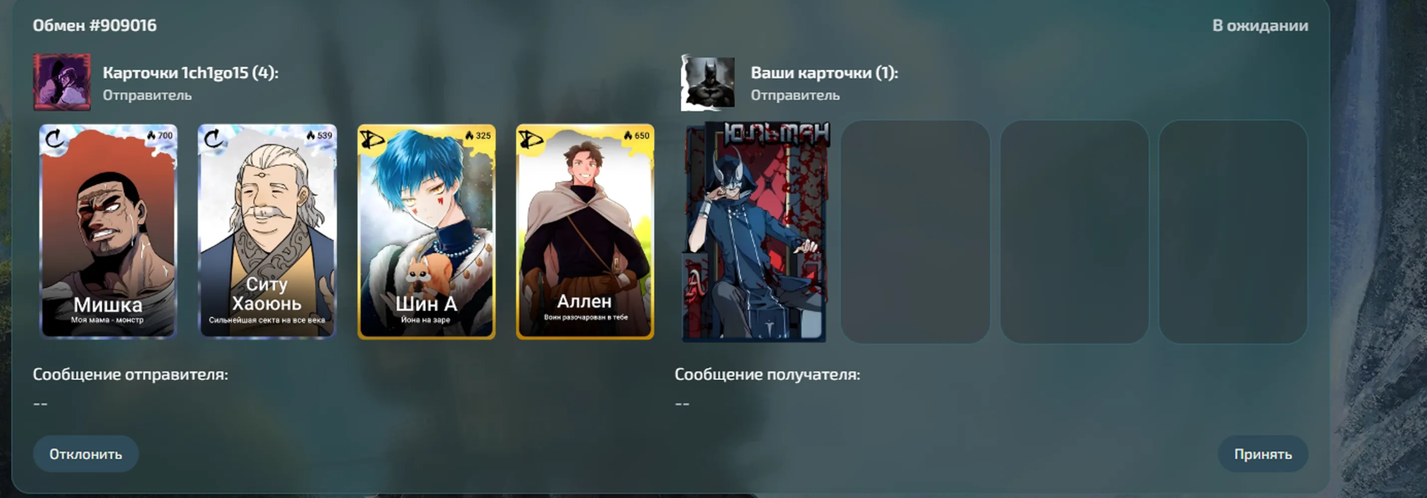 изображение поста