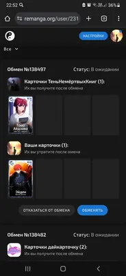 изображение поста