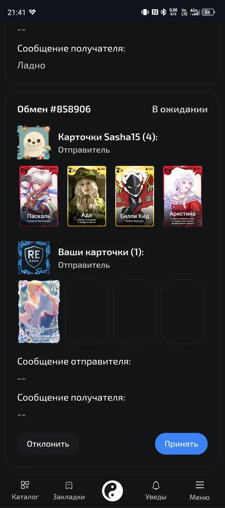 изображение поста