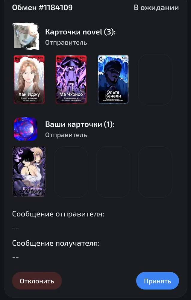 изображение поста
