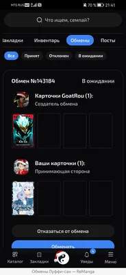 изображение поста