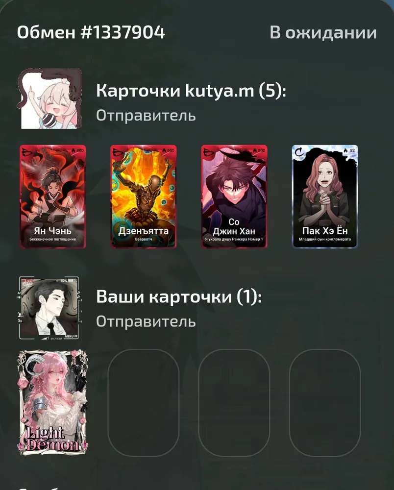 изображение поста
