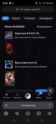 изображение поста