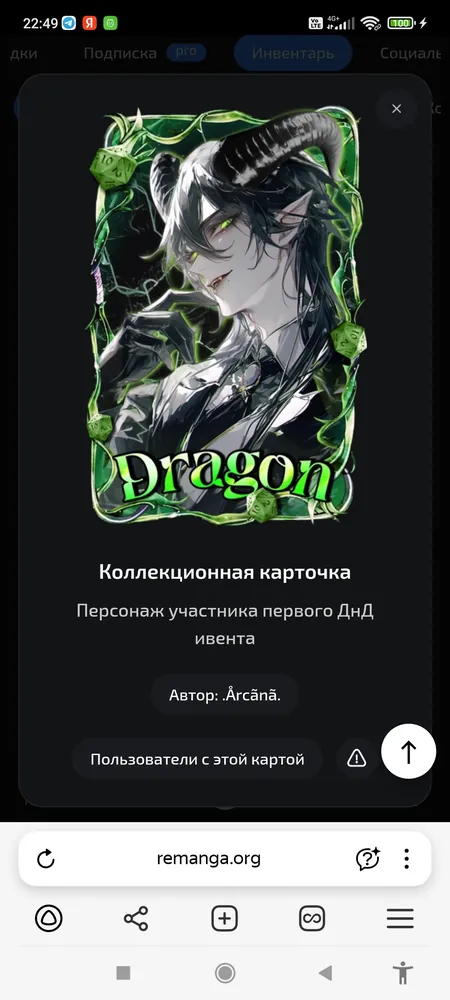 изображение поста