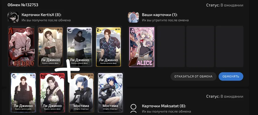 изображение поста