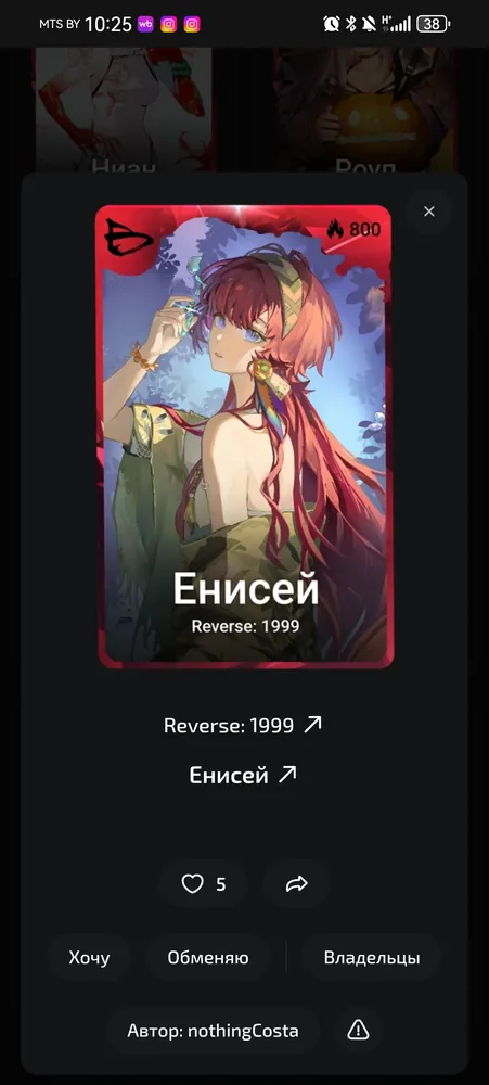 изображение поста