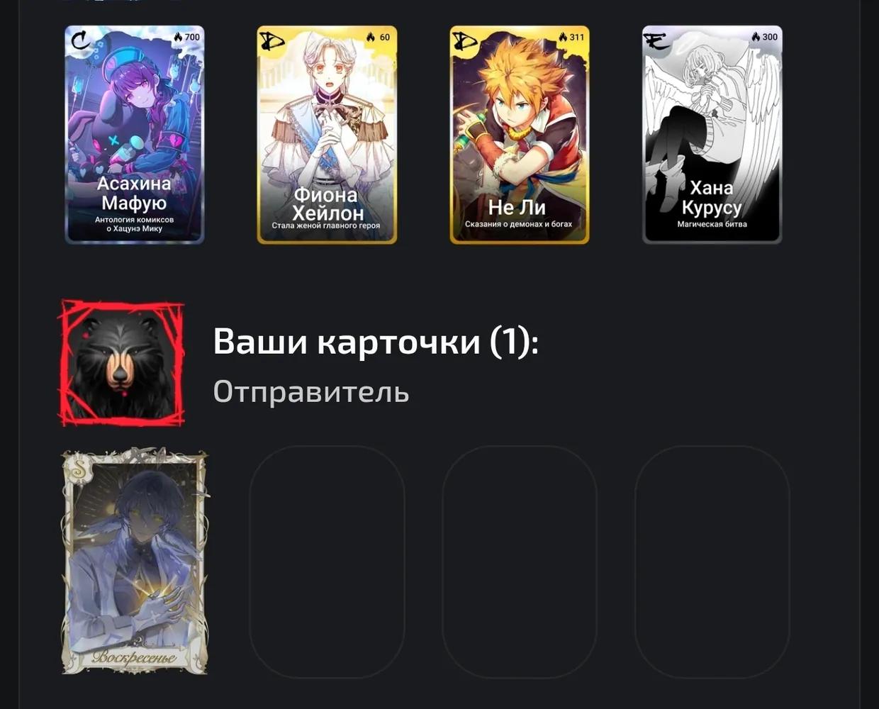 изображение поста