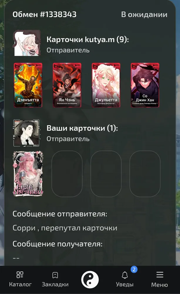 изображение поста