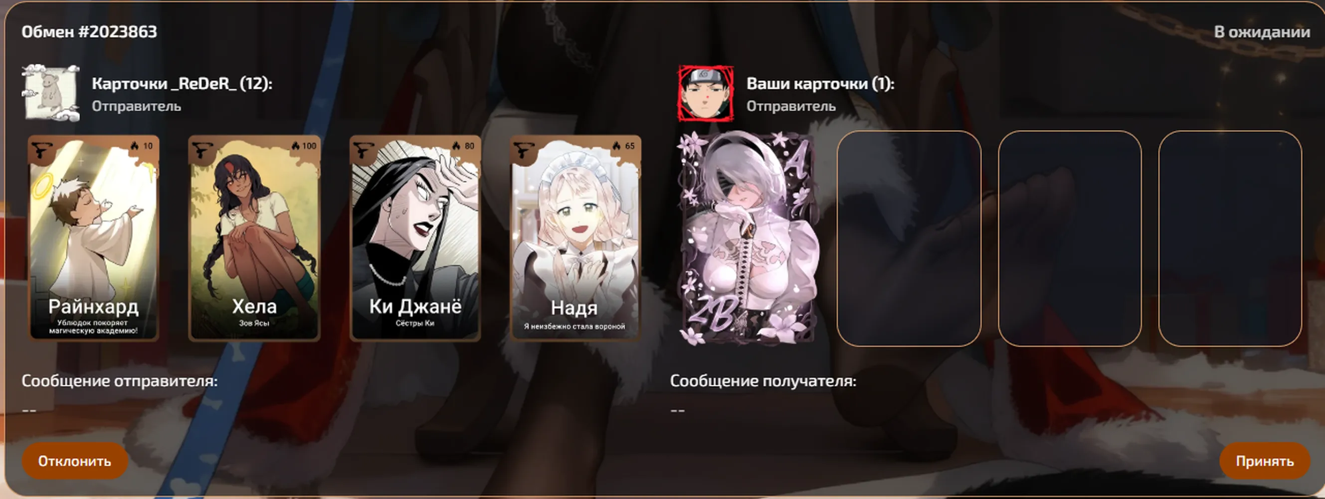 изображение поста