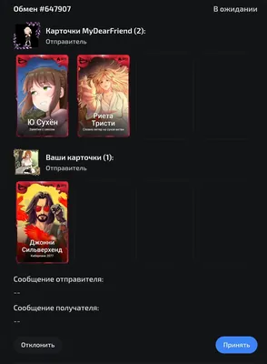 изображение поста