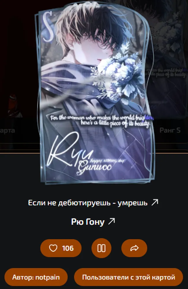 изображение поста