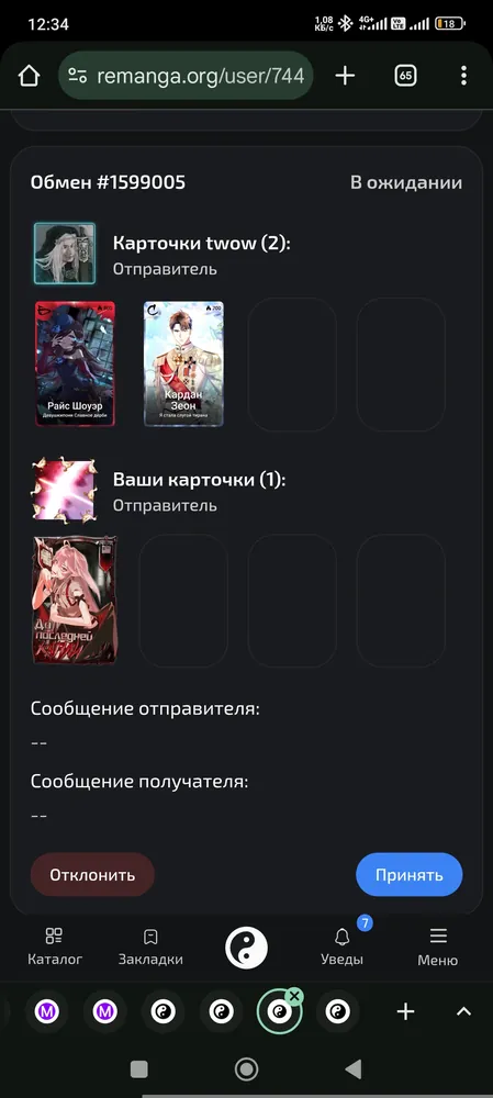 изображение поста