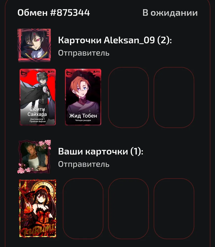 изображение поста