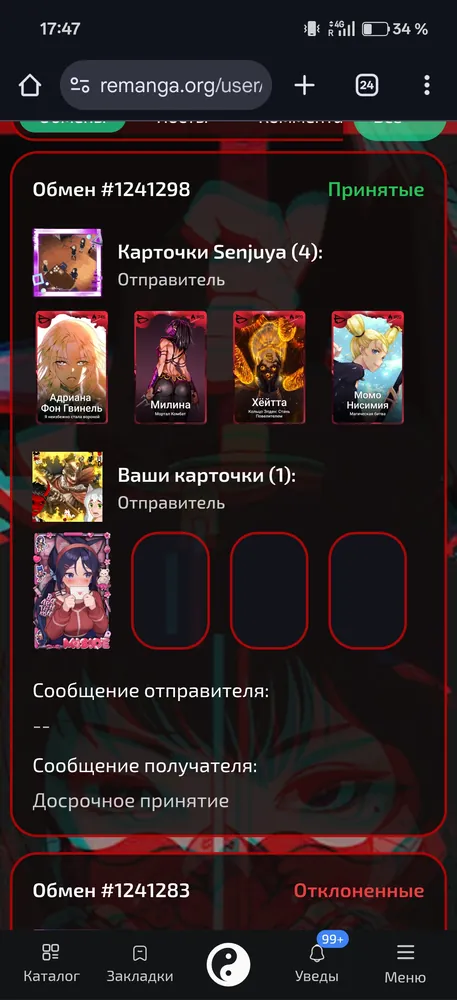 изображение поста