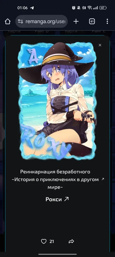 изображение поста