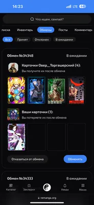 изображение поста