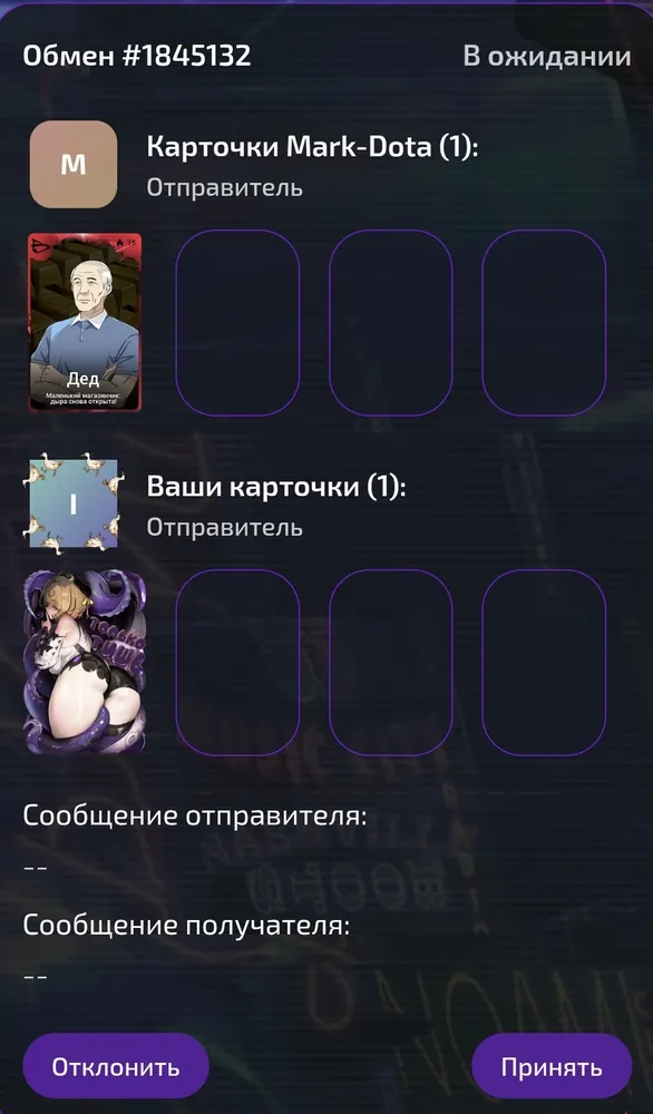 изображение поста