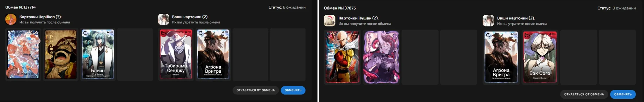 изображение поста