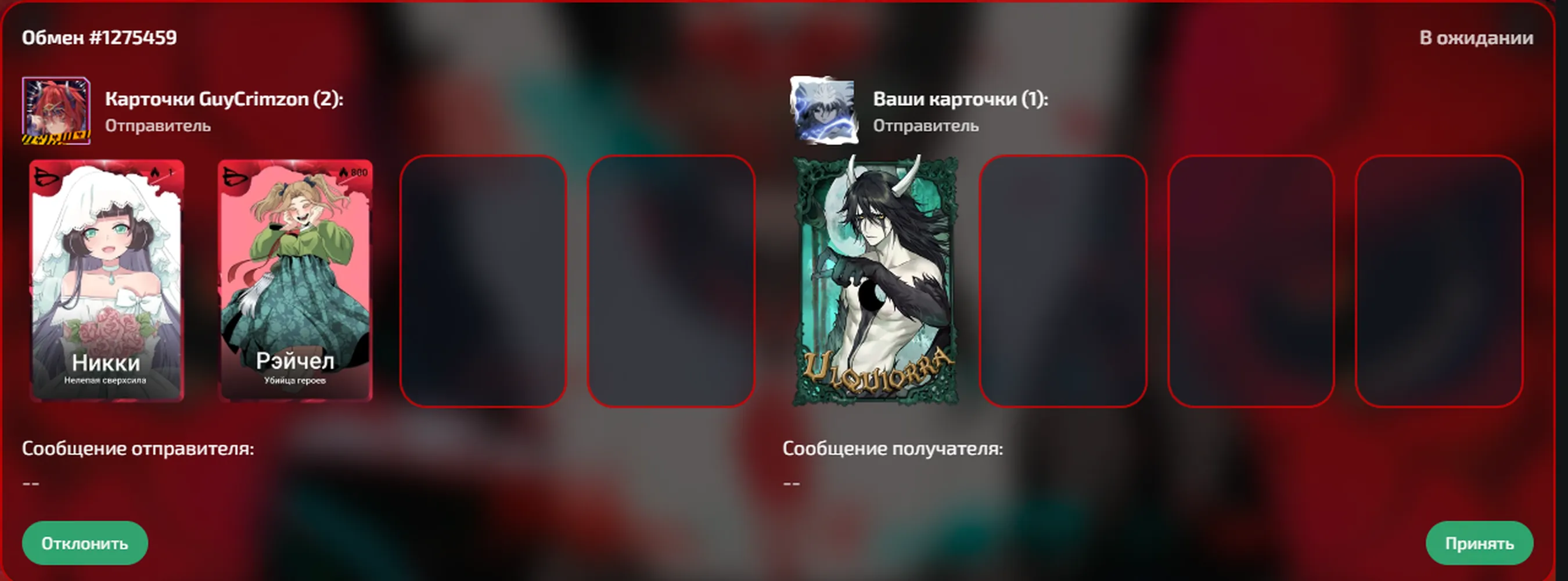 изображение поста
