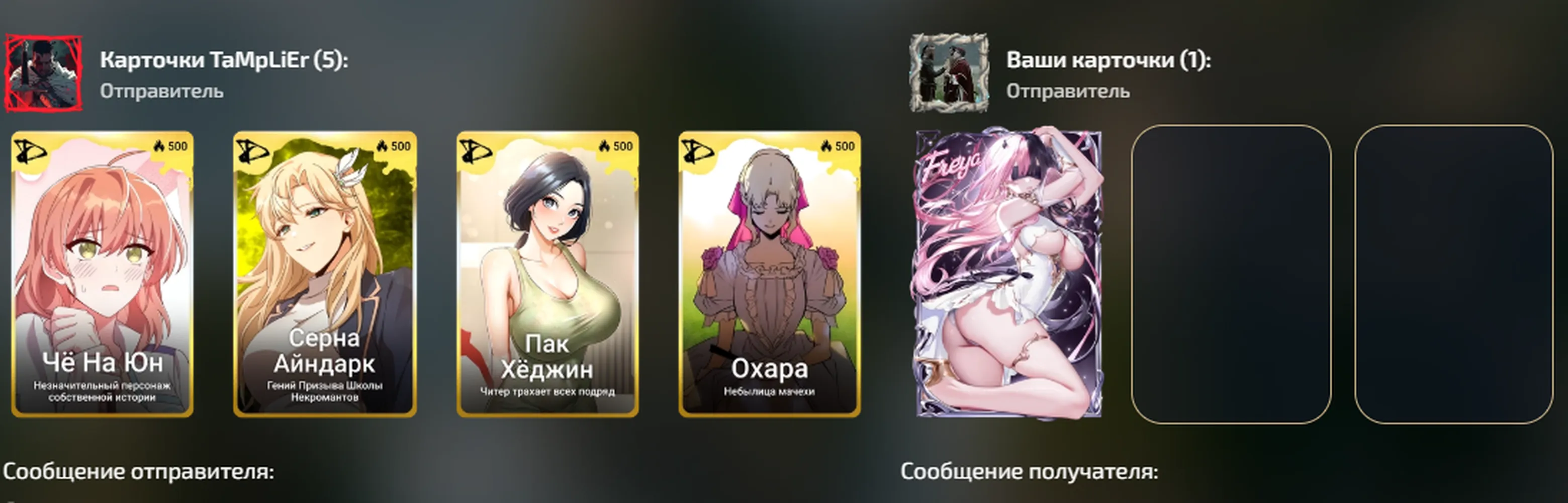 изображение поста