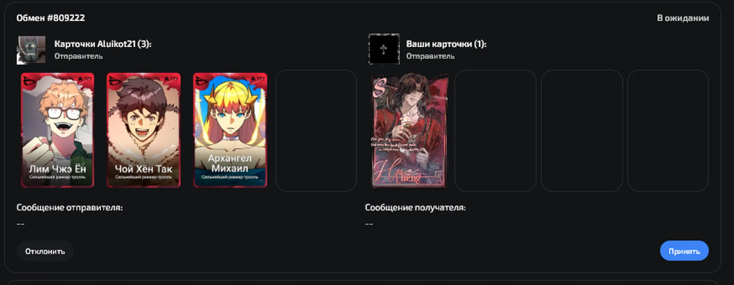 изображение поста