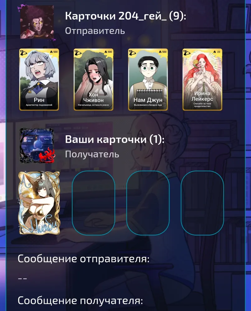 изображение поста